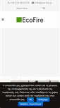 Mobile Screenshot of eco-fire.gr
